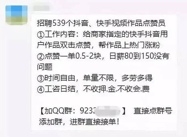 抖音上一首可爱的日语歌萝莉音_抖音快手点赞佣金_抖音app怎么抖屏