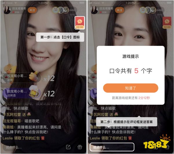 qq点赞怎么点10次_android 直播文字点赞_快手直播间点赞