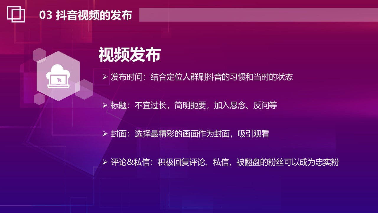 给抖音快手刷关注点赞工作靠谱么_快手怎么弄成抖音那种_互联网金融股票工作靠谱吗