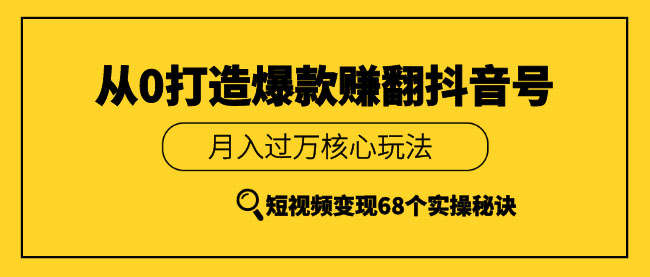 快手被点赞有钱赚吗_快手刘妈一年赚多少钱_钱枫点赞田源疑出轨微博