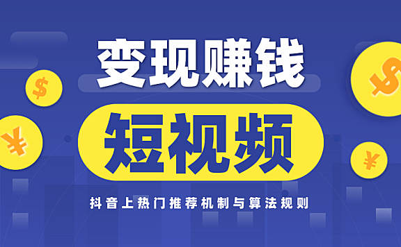 钱枫点赞田源疑出轨微博_快手被点赞有钱赚吗_快手刘妈一年赚多少钱