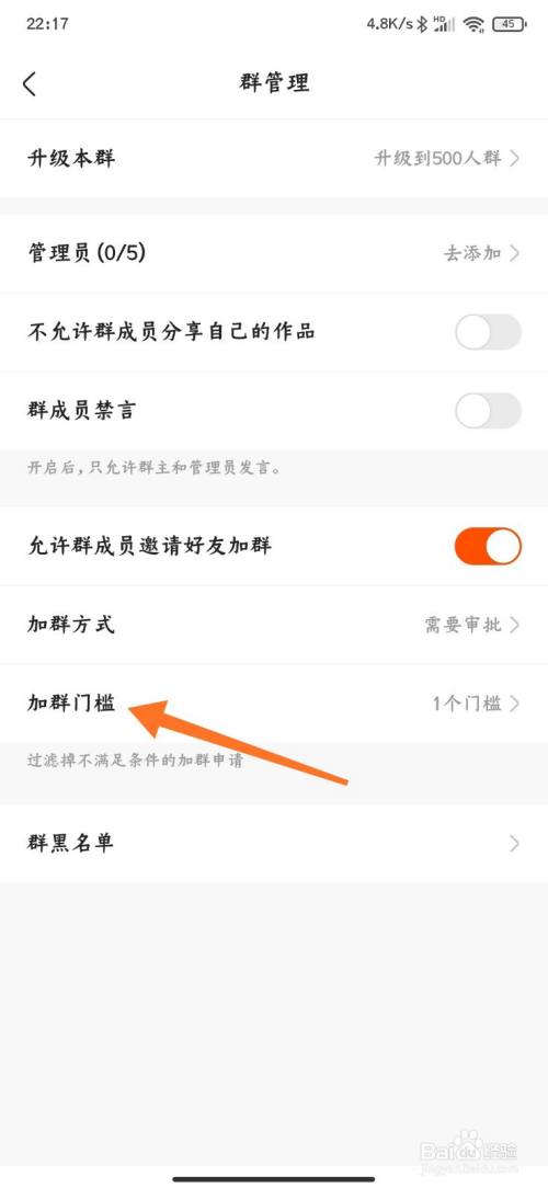 qq群互赞工具_互赞_快手互赞的app