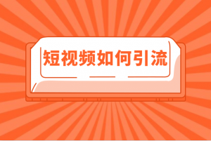 加手机qq互赞群_52秒赞网免费秒赞平台_快手迅速加赞平台