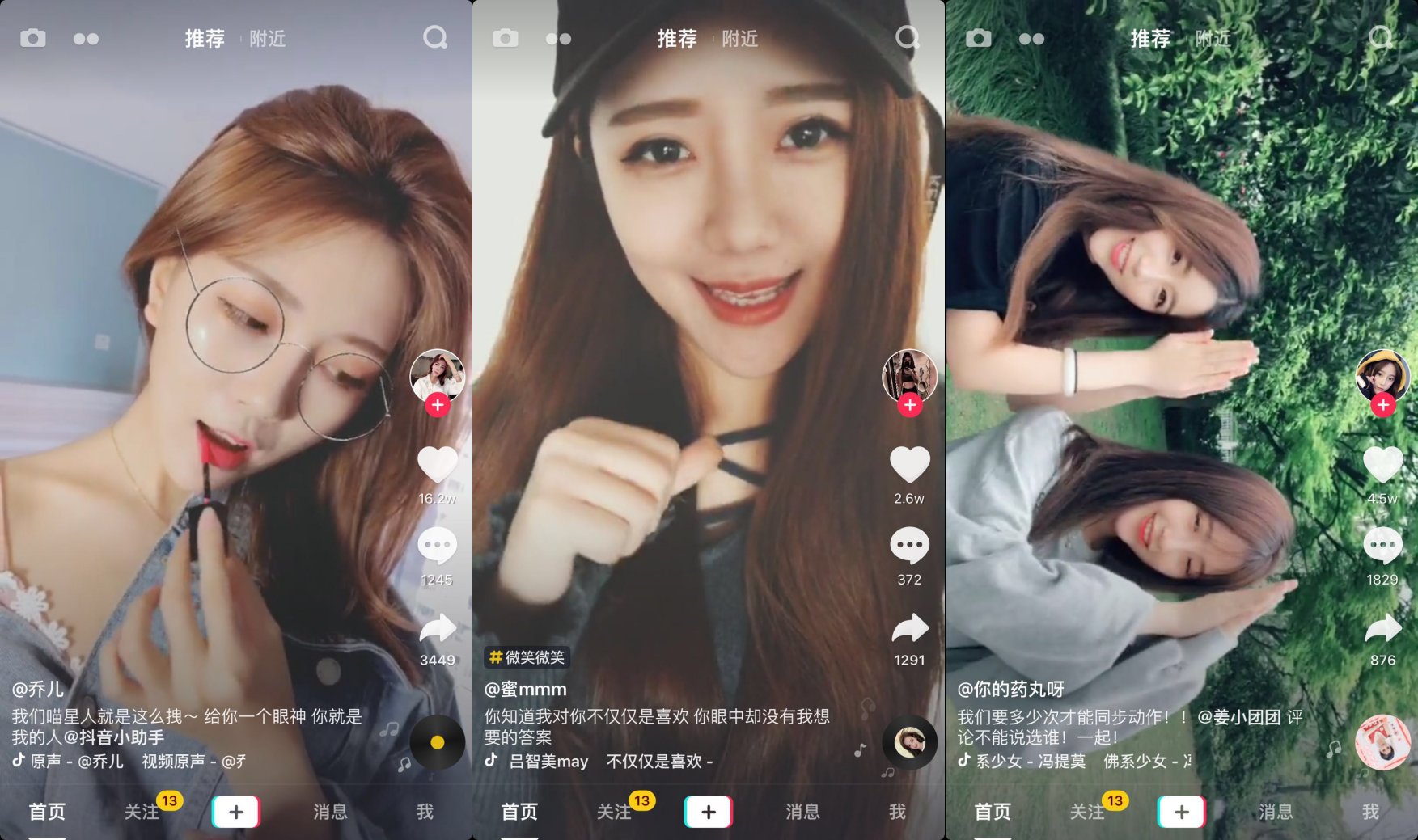 广东刷赞点赞软件_微信点赞_快手点赞最多
