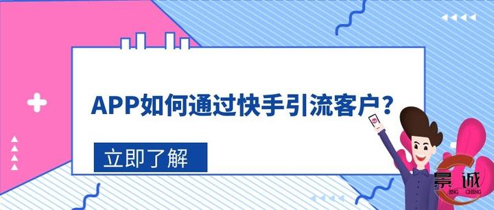 淘宝的引流宝有用吗_快手如何引流有赞_快手王者荣耀有痕照片