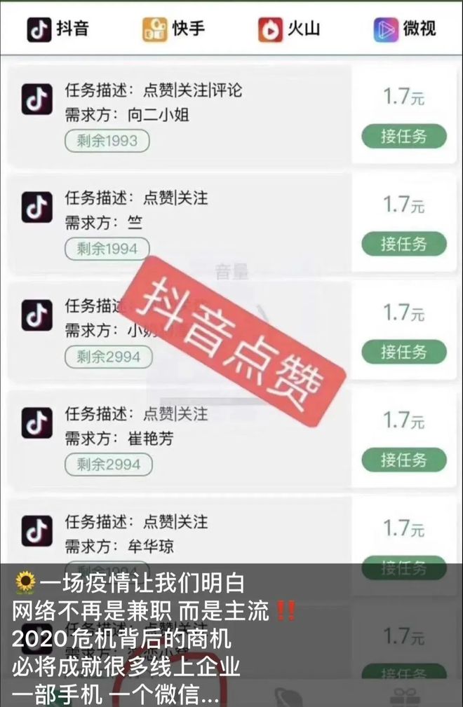 微信点赞1毛任务群_快手领取点赞任务软件_微博 点赞 软件