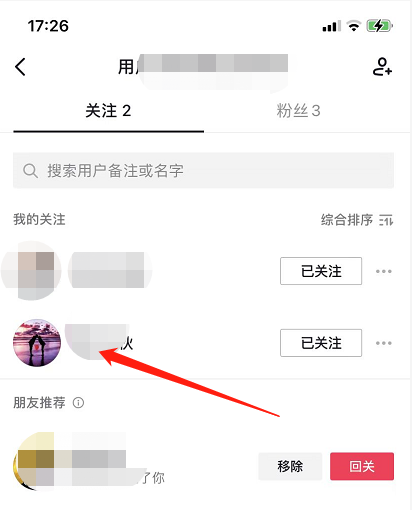 qq名片一键点赞软件_一键秒赞软件_快手如何一键取消赞