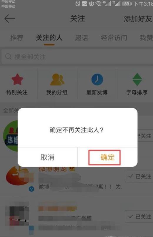 快手如何一键取消赞_qq名片一键点赞软件_一键秒赞软件