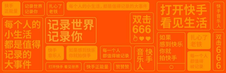 快手隐藏点赞功能_网页点赞功能实现代码_点赞赚钱一个赞6分钱