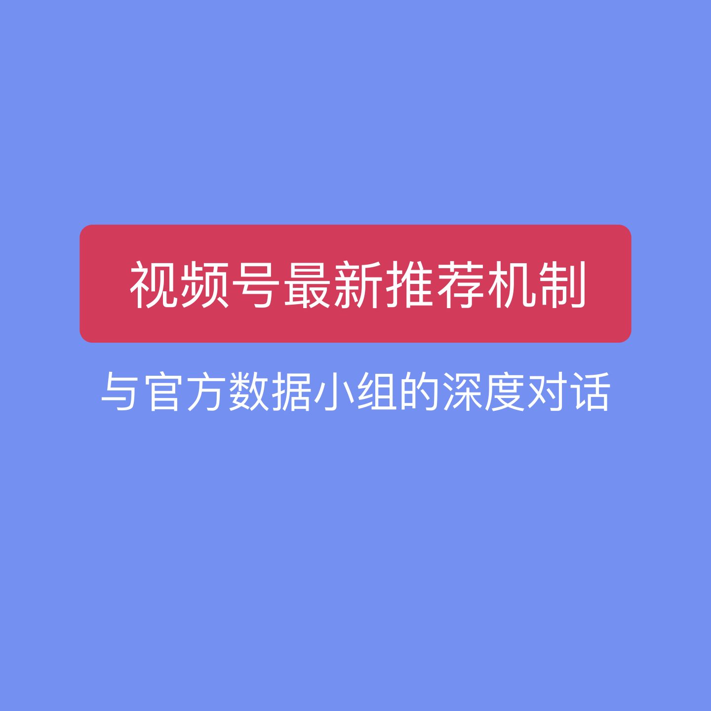 快手闺蜜掀裙子快手号_买快手赞的号_快手刘娇娇快手号多少