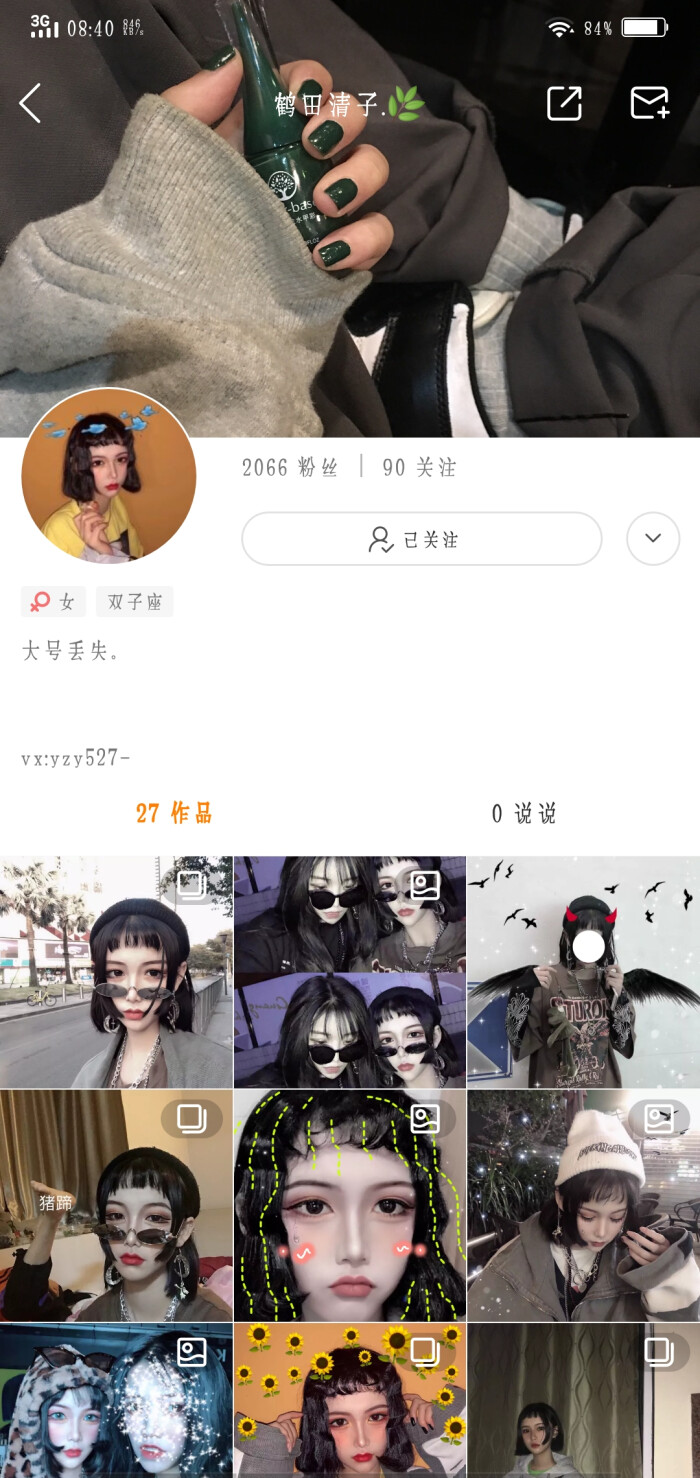 在快手上有赞买的东西_快手是什么东西_梦见买连衣裙没买上