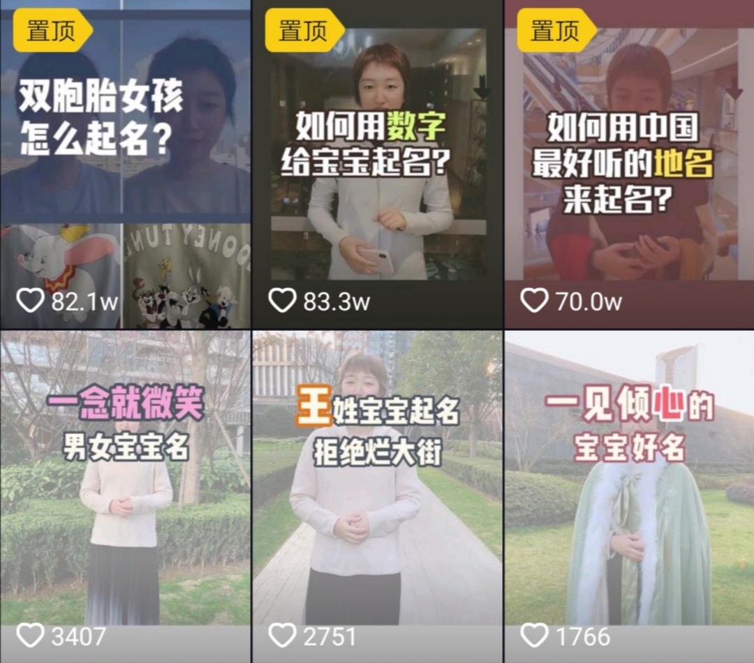 微信图片点赞怎么能得更多赞_怎么禁止好友点赞_快手不是好友不能点赞