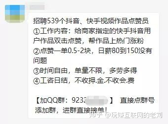 快手充赞业务_推式业务拉式业务互动式业务_快手外星人陈山快手id