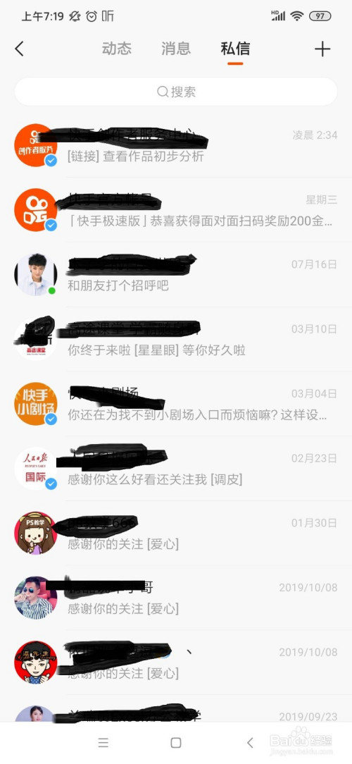 怎么查看快手收到的赞_快手里面赞视频怎么删_tinder被赞了怎么查看