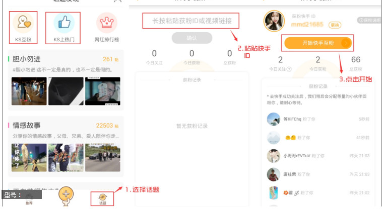 快手里面赞视频怎么删_tinder被赞了怎么查看_怎么查看快手收到的赞