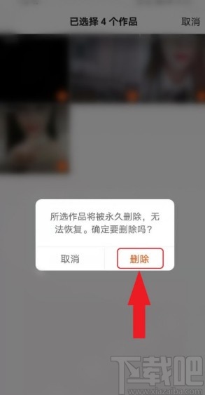 鹿晗的微博点赞记录_怎样删除360搜索记录删除_快手删除赞的记录