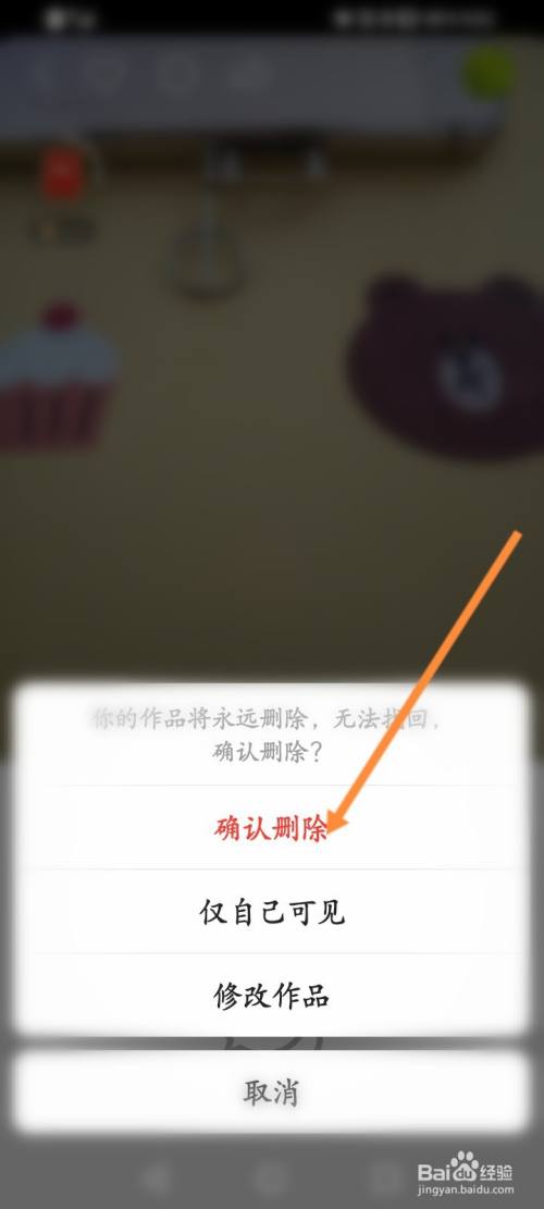 怎样删除360搜索记录删除_快手删除赞的记录_鹿晗的微博点赞记录