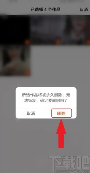 qq名片赞快速点赞软件_人人网点赞怎么删掉_怎么删掉快手点赞作品