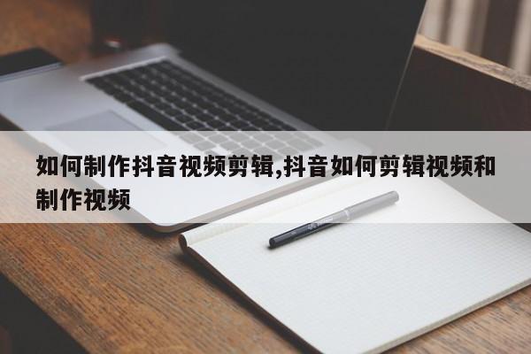 抖音点赞兼职是真的吗_汇众招抖音快手点赞_抖音怎么抖屏