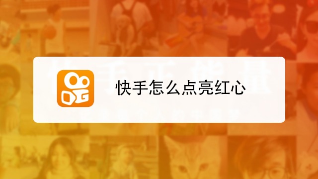 qq空间自动点赞_为什么快手会自动点赞_qq名片自动点赞安卓