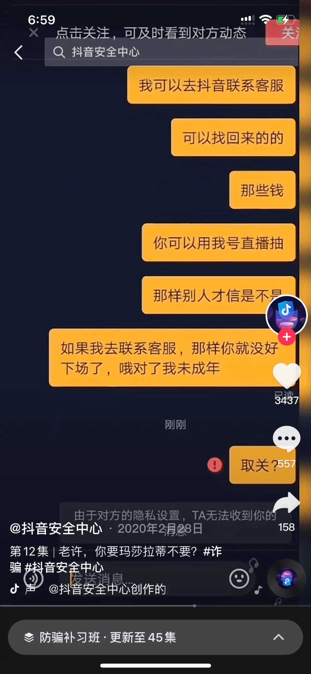 抖音短视频教如何抖屏_网络兼职快手抖音点赞_点赞兼职是真的吗