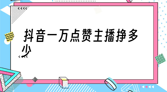 吐血整理 有 用 的 网 上 售 票 网 址_qq名片赞怎么禁止好友点赞_快手上点赞有什么用