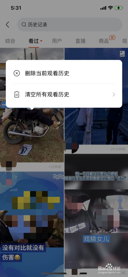 快手掀裙子没内裤高清_快手掀裙子没内裤gif_快手光有浏览没有赞