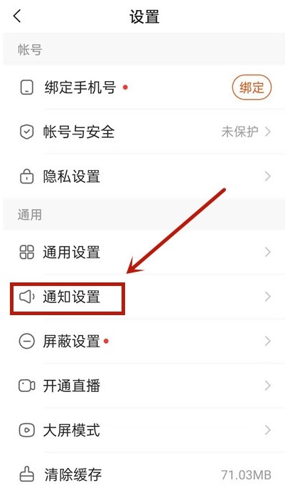 快手取消赞消息提示吗_专门下载qq来消息时提示音的软件_微信文章点赞取消还有提示吗