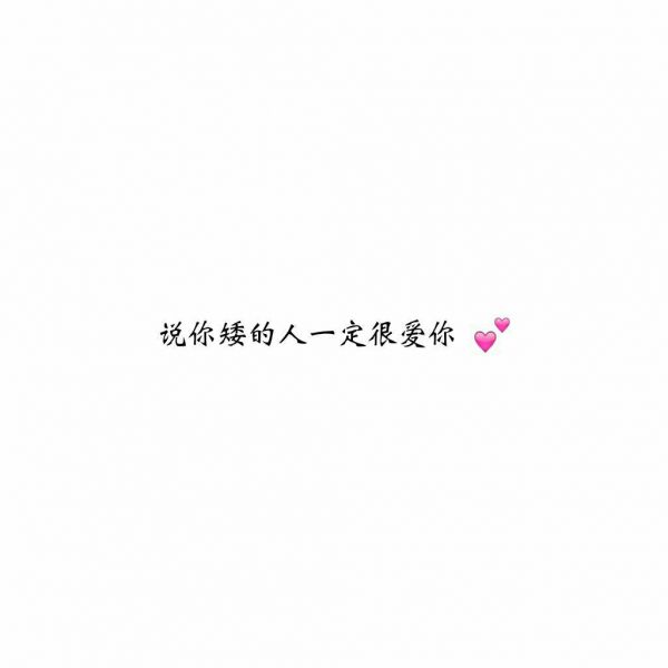 点赞图片大全带字图片_快手背景点赞文字图片_微信图片点赞怎么能得更多赞