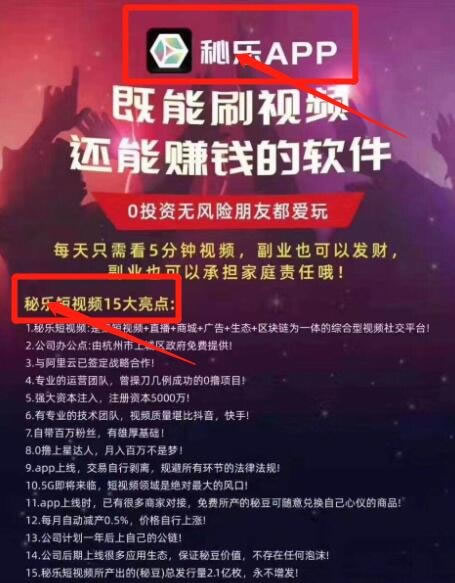 点赞赚钱一个赞6分钱_微信点赞回赞免费软件_快手点赞挣钱真的假的