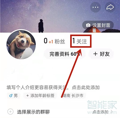 快手主页赞怎么删除_快手主页介绍个性资料_快手主页图片