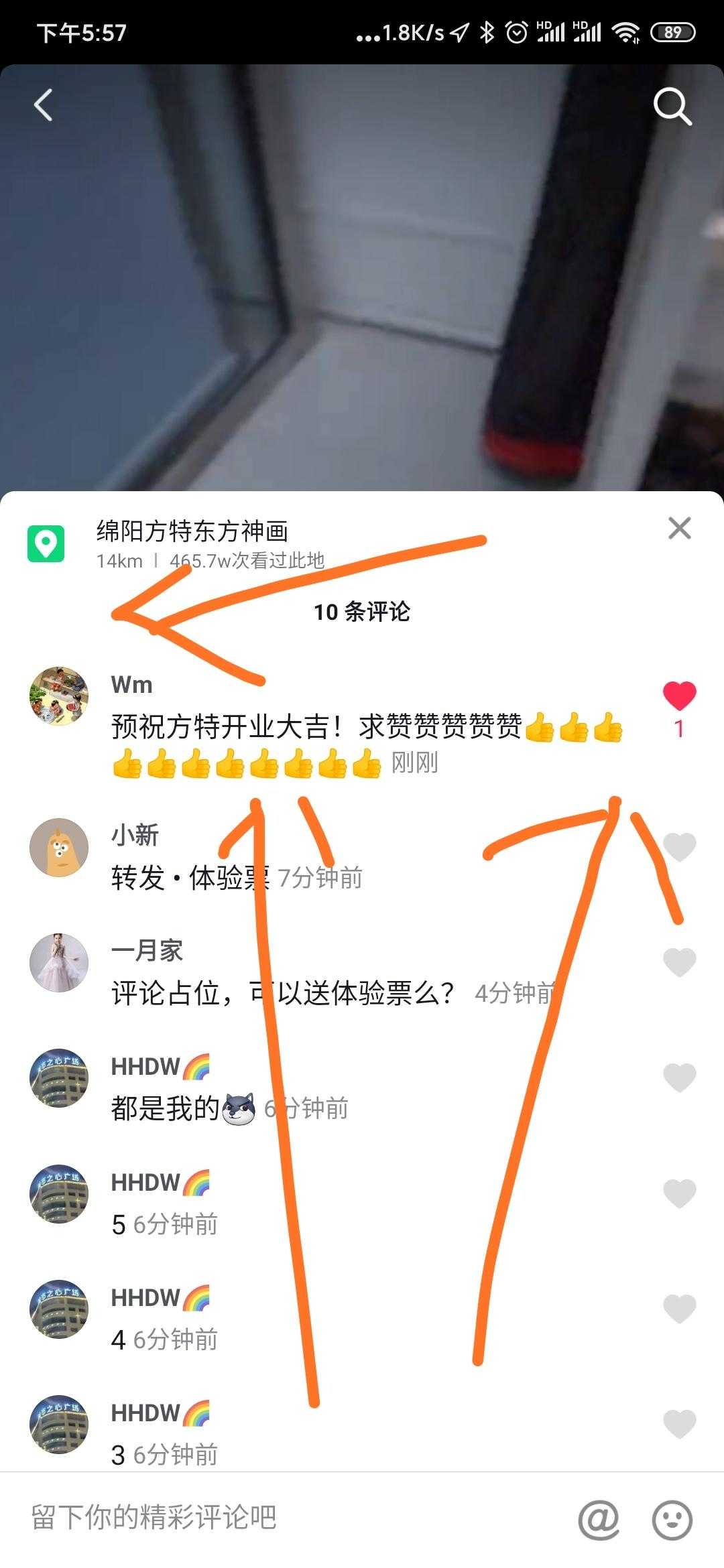 抖音app怎么抖屏_给抖音快手点赞的平台_抖音上会抖屁股的猫gif