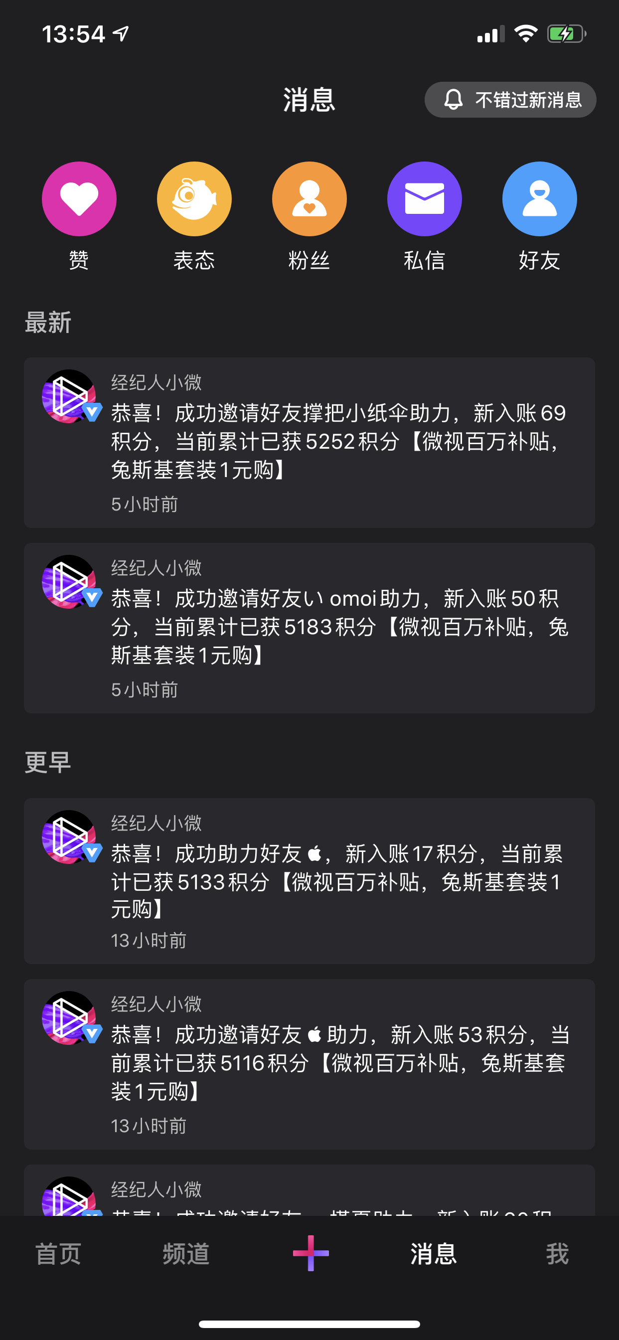 抖音上会抖屁股的猫gif_抖音app怎么抖屏_给抖音快手点赞的平台