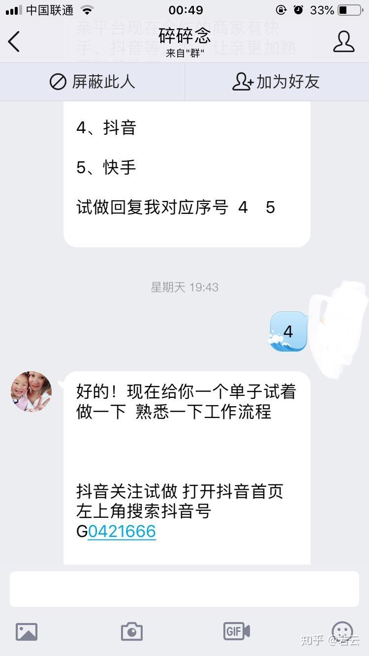 快手点赞 注意什么_木点乐风点赞网_qq点赞金赞是什么意思