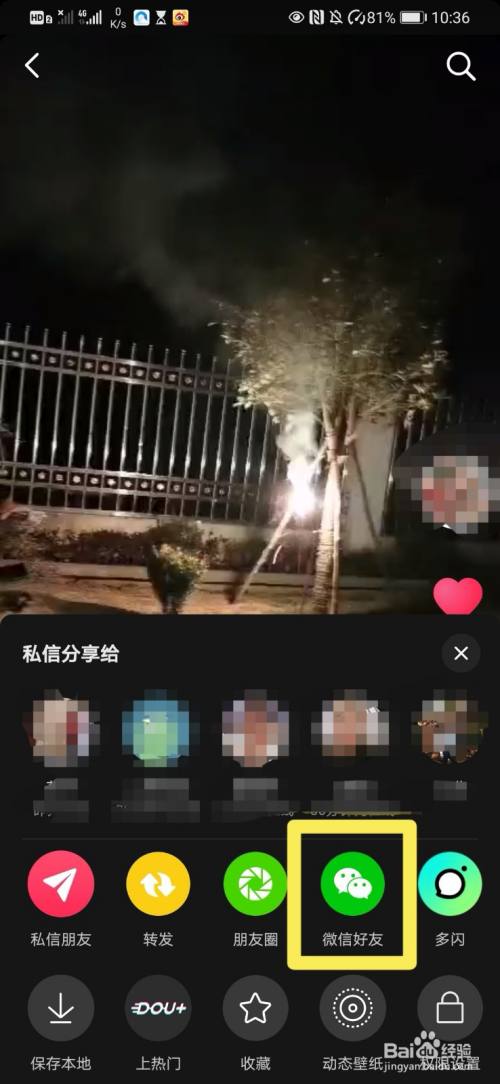 qq秒赞网离线秒赞_520秒赞网免费秒赞平台_快手代赞网