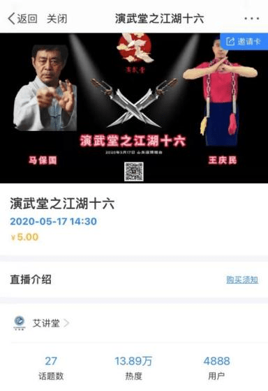 钱赞企庐山升龙霸_快手人家点赞有钱吗_钱枫点赞田源疑出轨微博