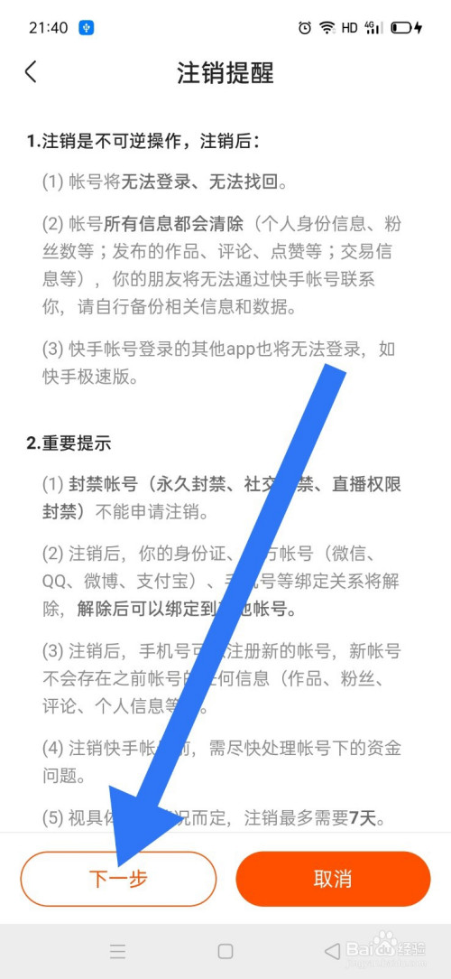 快手主页个性签名_快手主页的赞怎么清零_快手多少赞能上热门