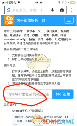 快手发作品怎么用录音里面的当音乐_快手多少赞能上热门_快手里面赞怎么删除