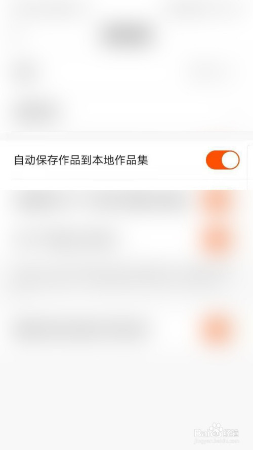 快手一键取赞app下载_一键回名片赞软件下载_快手粉丝刷取百度论坛