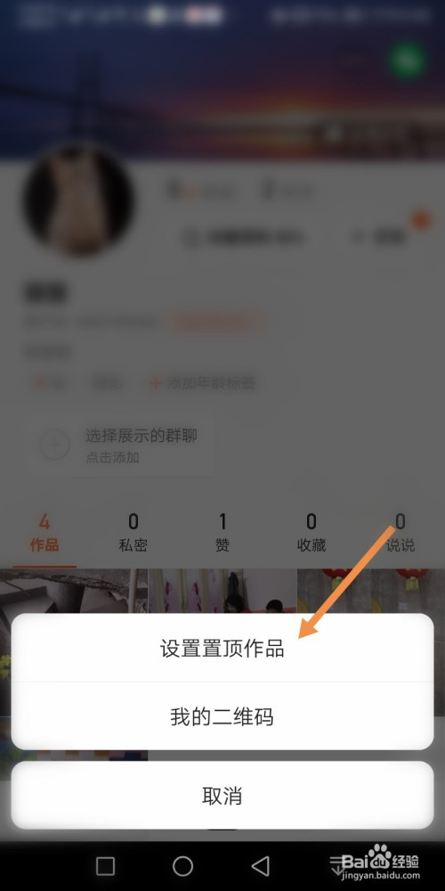 qq里面哪里可以买赞_快手里面赞怎么删除_快手怎么恢复删除视频