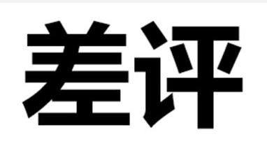 买快手赞的网站_快手怎么买粉丝可靠吗?_快手里面赞视频怎么删