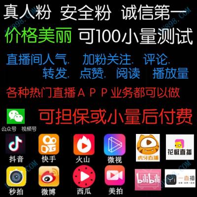 点赞赚钱一个赞6分钱_快手点赞任务app_微信点赞投票app