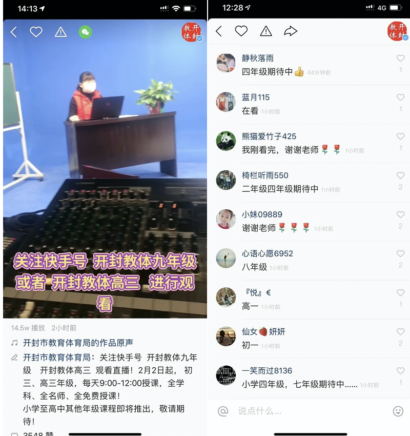 快手开直播教程_快手直播得到的赞多_快手里面咋开live直播