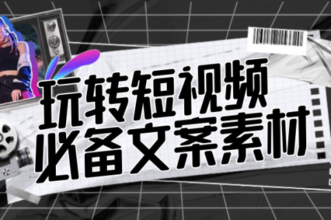 腾讯新闻评论点赞软件_网易新闻评论点赞软件_快手给别人点赞软件是什么