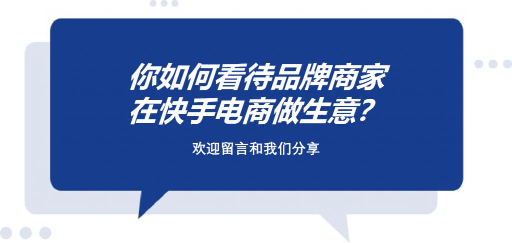 商品销售收入实现的主要标志有_快手有赞商品_超级商品高级版有用吗