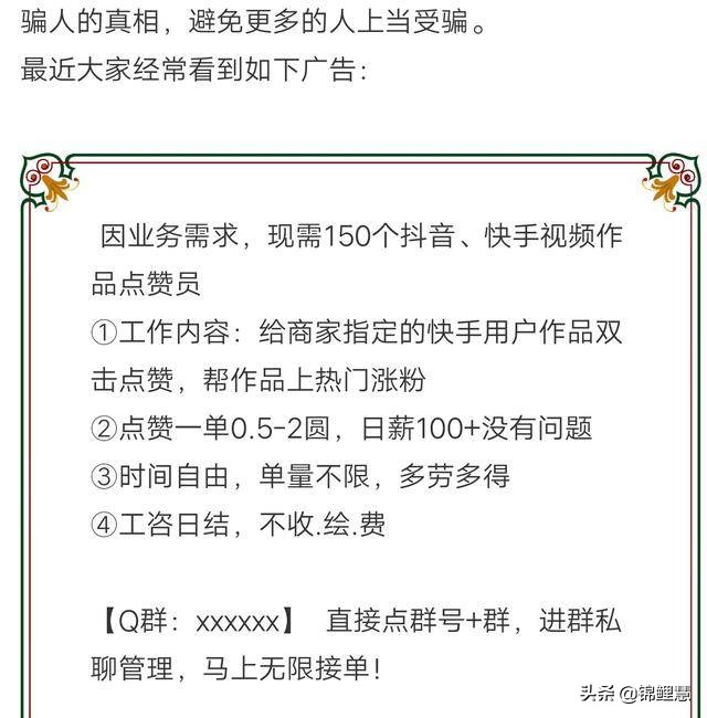 快手帮人点赞能赚钱吗_微信点赞赚钱群_如何取消qq空间的点赞人