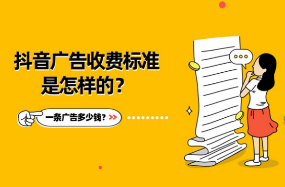 点赞赚钱一个赞6分钱_快手抖音点赞要钱吗_抖音短视频教怎么抖屏