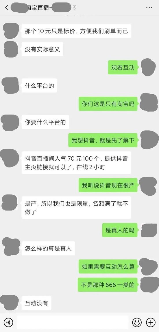 刷快手粉丝软件_快手刷粉丝软件安卓版_快手刷赞软件真的假的