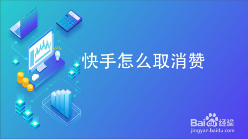 一键清空快手点赞粉丝_微信点赞吸粉好吗_qq飞车点卷什么时候清空