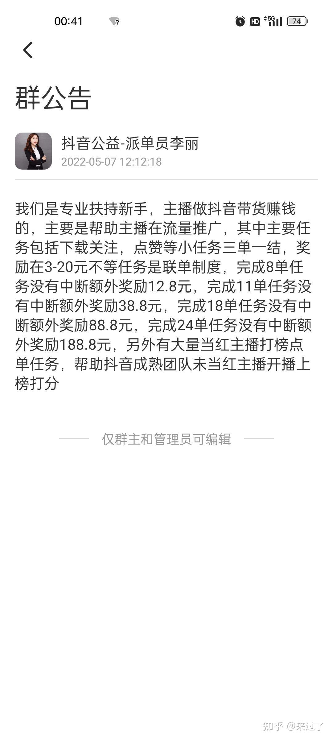 手宝传媒点赞赚钱_微信点赞赚钱是真的吗_快手关注点赞可以赚钱吗